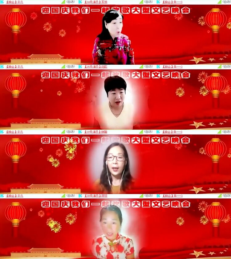 苏苏🎤V娱热点