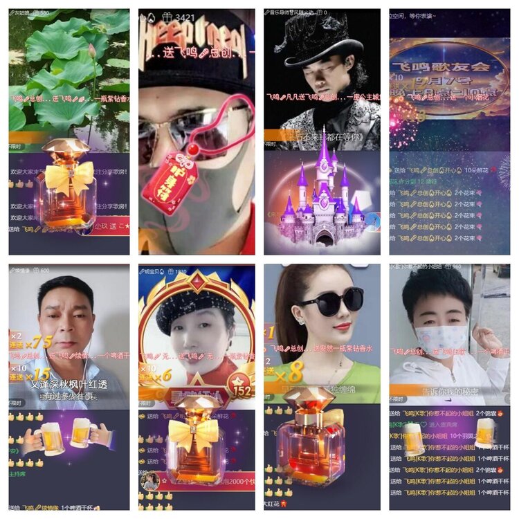 苏苏🎤V娱热点