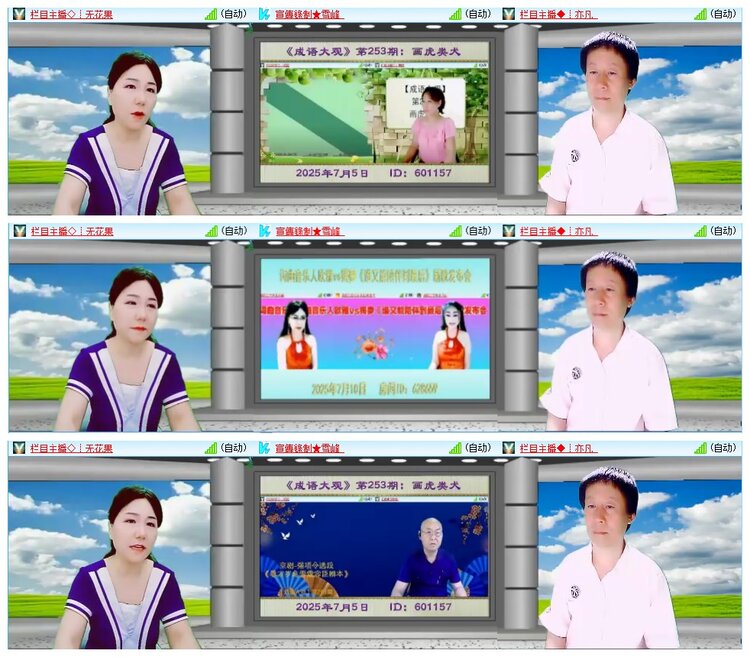 背影🎤V娱热点