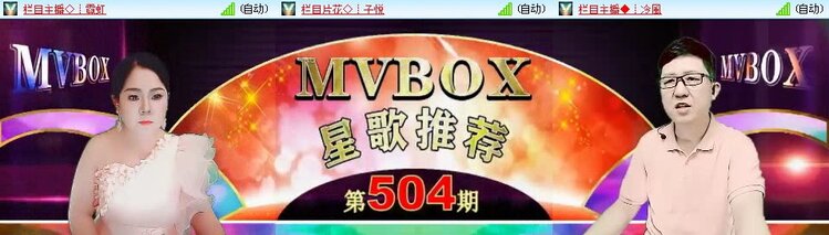 飞翔🎤V娱热点