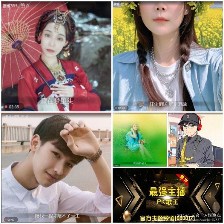 无言🎤V娱热点