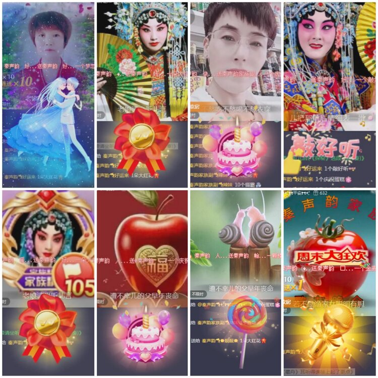 思点🎤V娱热点