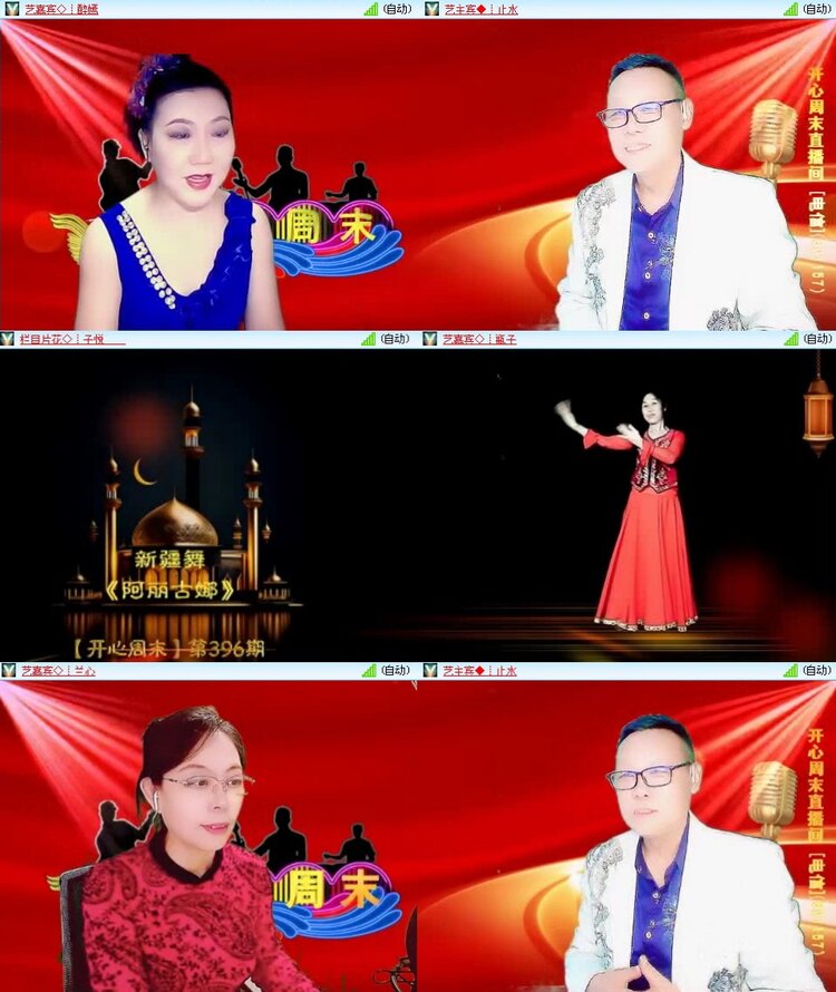 静一静🎤V娱热点