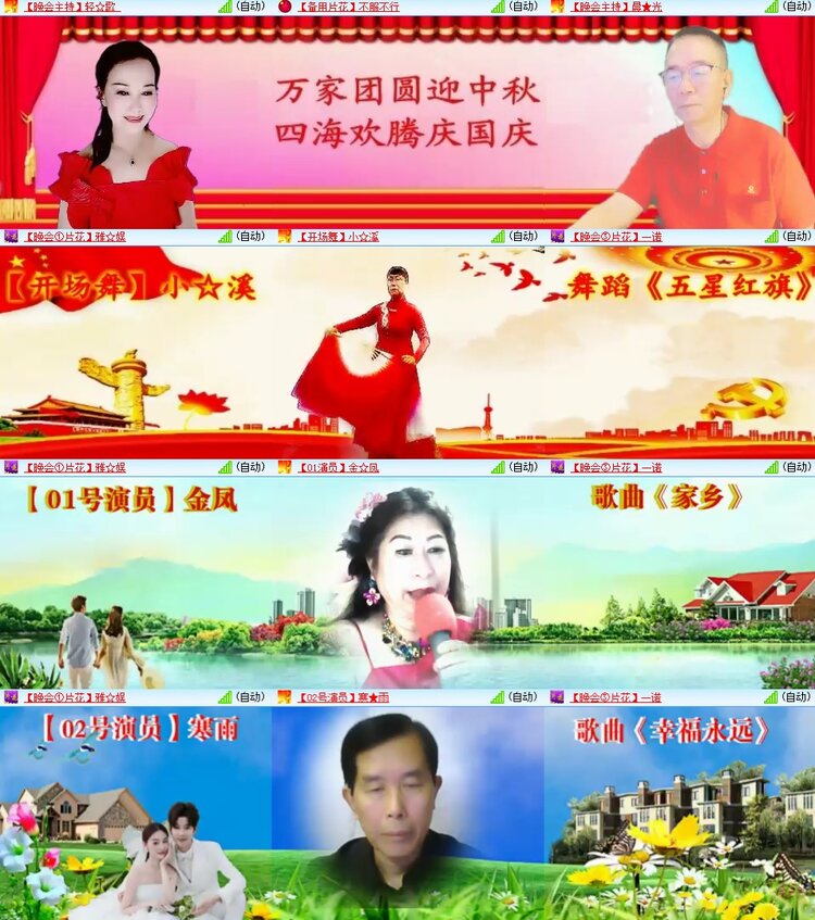 柠檬🎤V娱热点