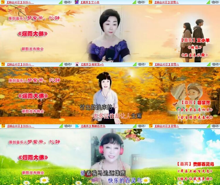 思点🎤V娱热点