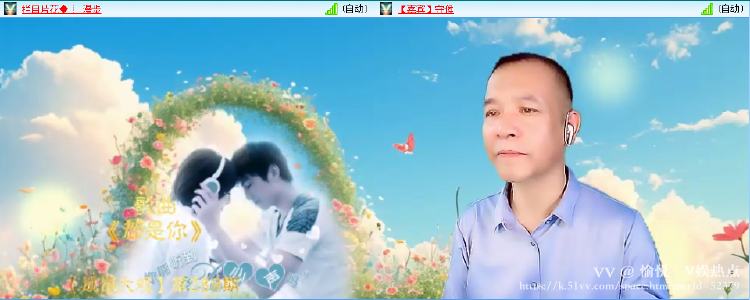 愉悦🎤V娱热点