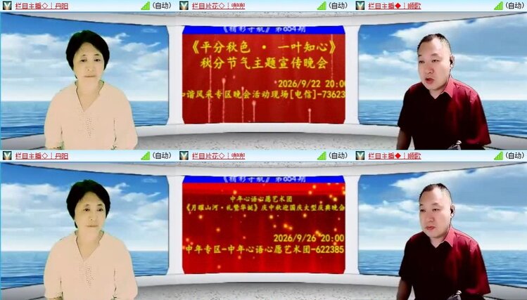 浓茶🎤V娱热点
