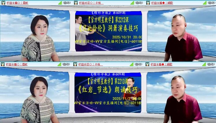 飞翔🎤V娱热点