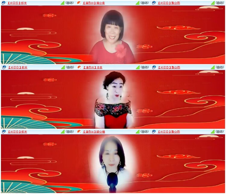 淡然🎤V娱热点