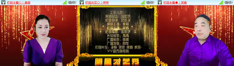 愉悦🎤V娱热点