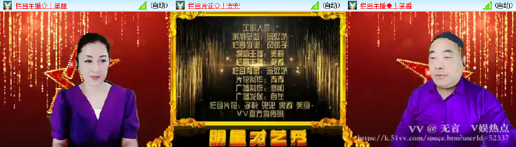 无言🎤V娱热点