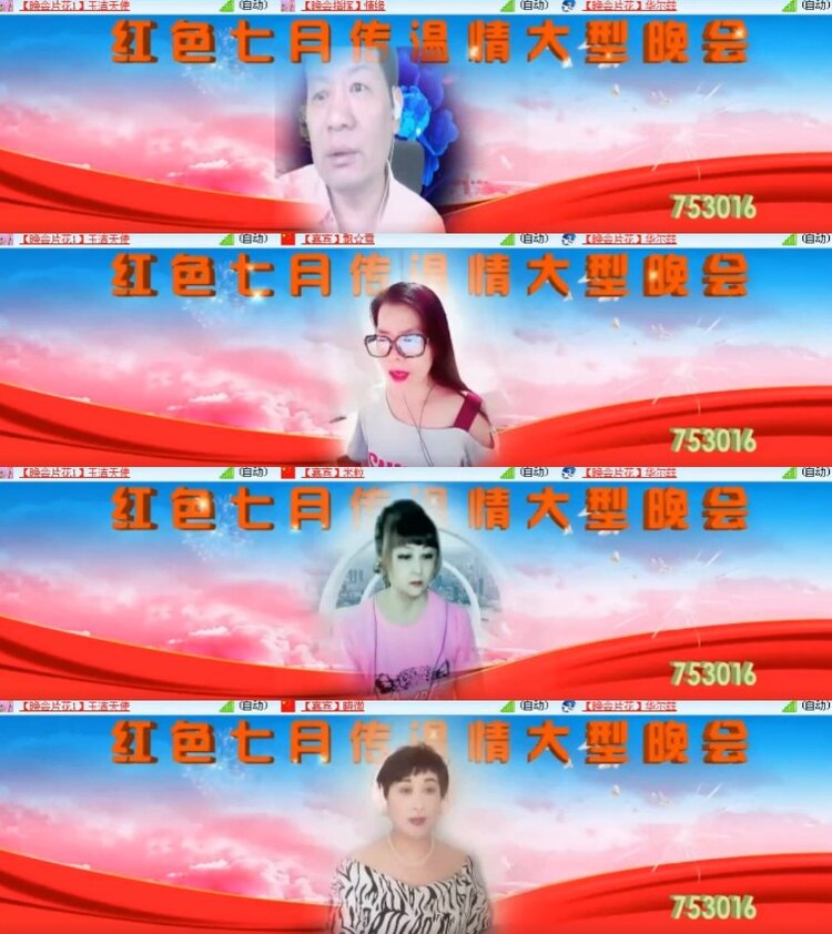 杜影🎤V娱热点