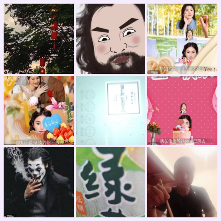 航航🎤V娱热点