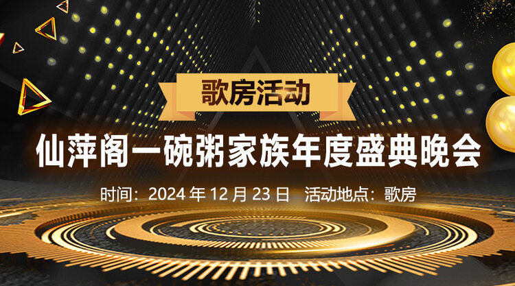 莲叶🎤V娱热点