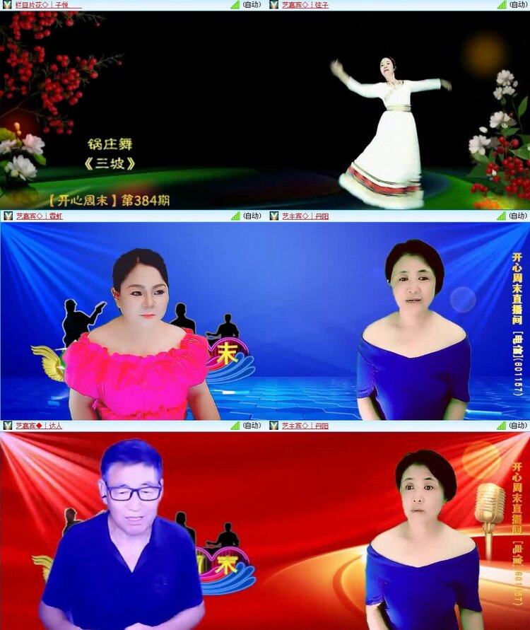 浓茶🎤V娱热点