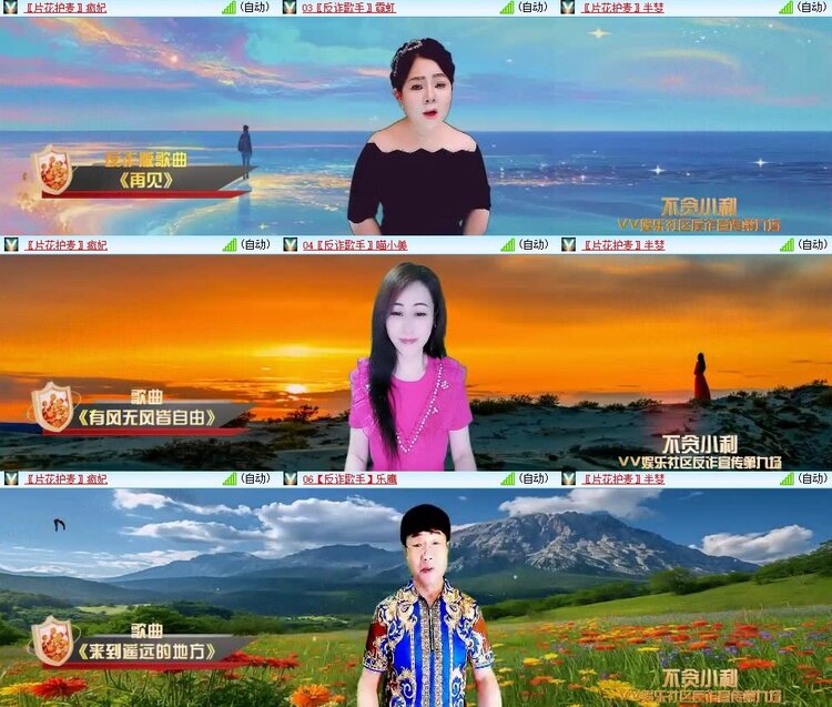 浓茶🎤V娱热点