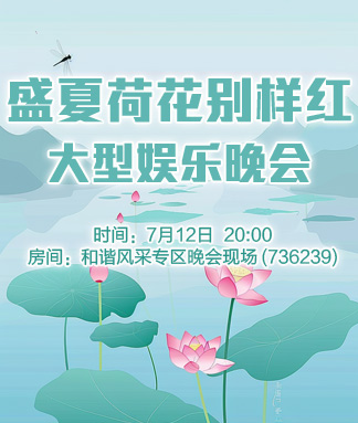 雪峰🎤V娱热点