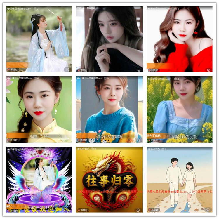 雪儿🎤V娱热点