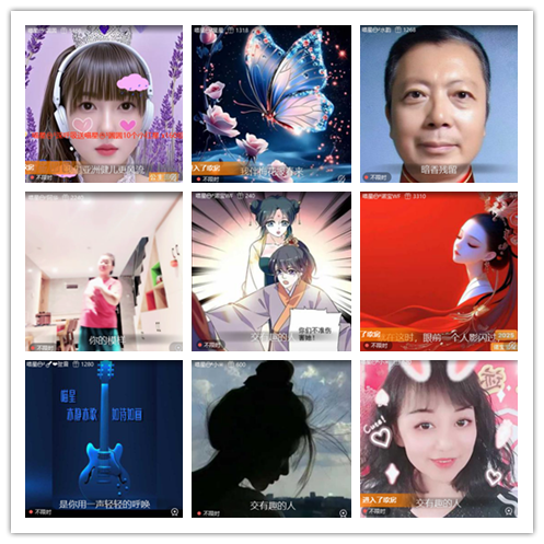 惜缘🎤V娱热点