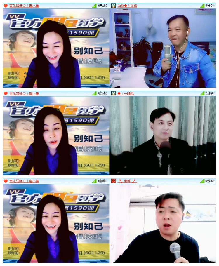 主持🎤雪儿