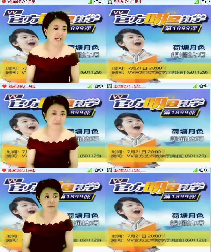 海燕🎤V娱热点