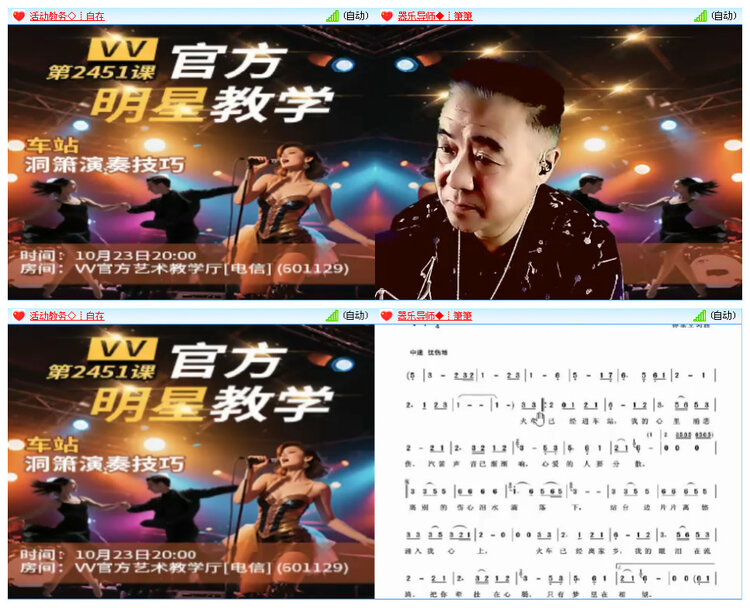 听云🎤V娱热点
