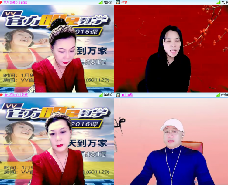 芯薇🎤V娱热点