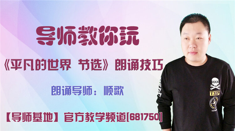 港湾🎤V娱热点