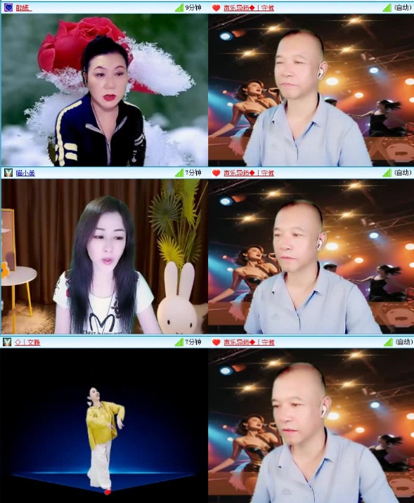 航航🎤V娱热点
