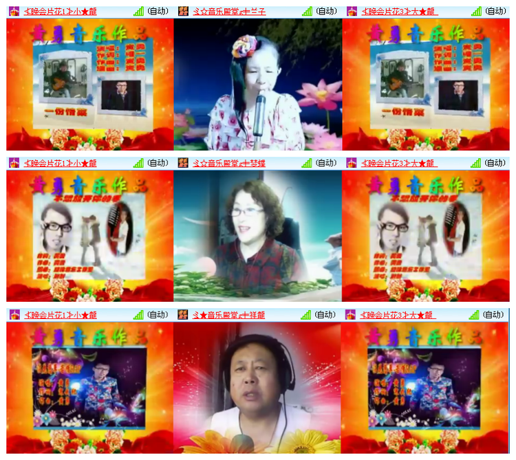 飘雪🎤V娱热点