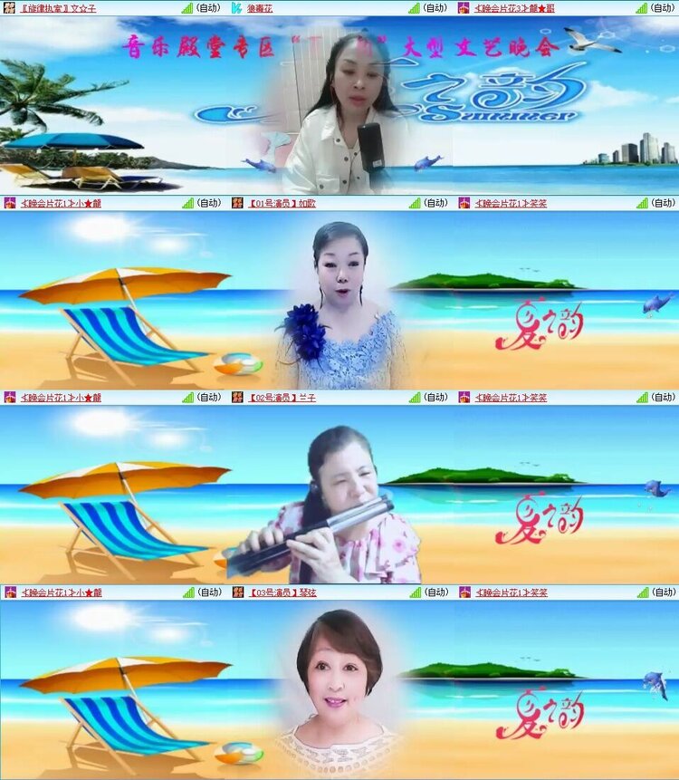 浓茶🎤V娱热点