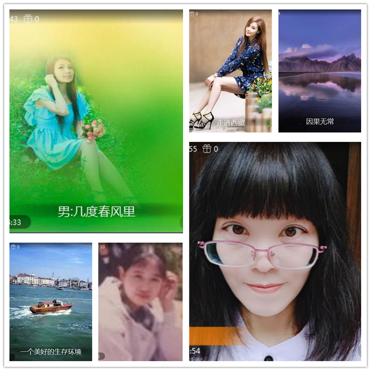 雪儿🎤V娱热点