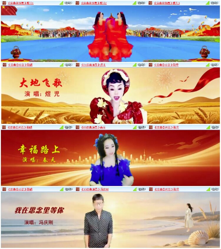 墨馨儿🎤V娱热点