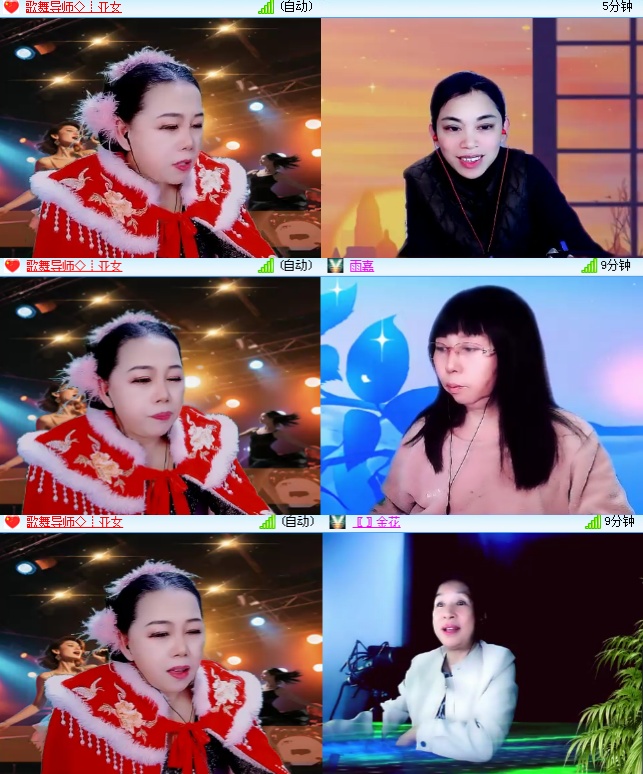 海燕🎤V娱热点