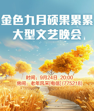 雪峰🎤V娱热点