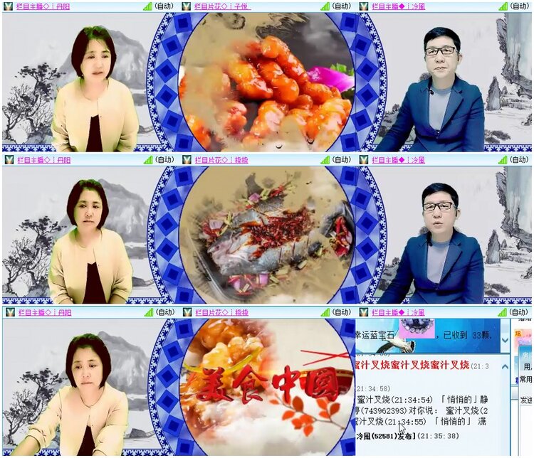 漂泊🎤V娱热点