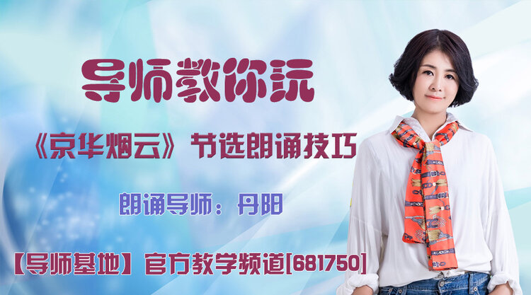 落雪🎤V娱热点