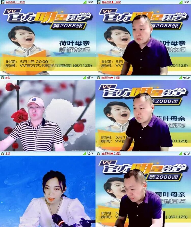 静一静🎤V娱热点