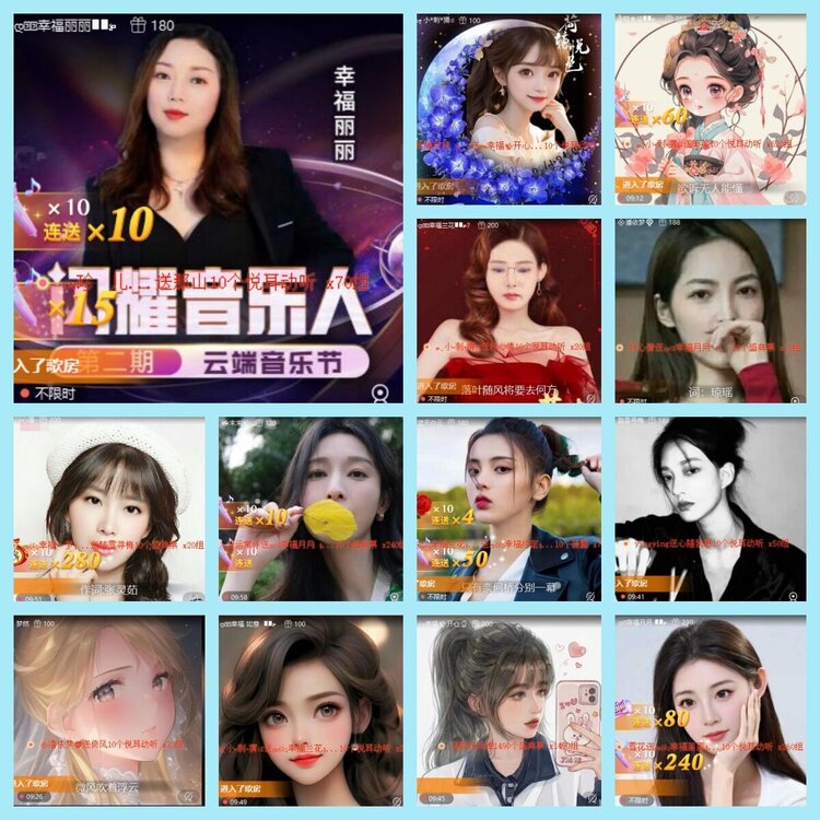 曾经🎤V娱热点