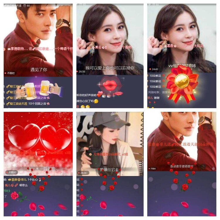 卓然🎤V娱热点