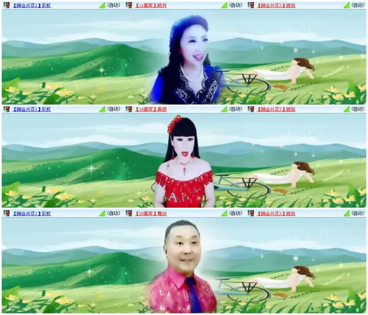 淡然🎤V娱热点