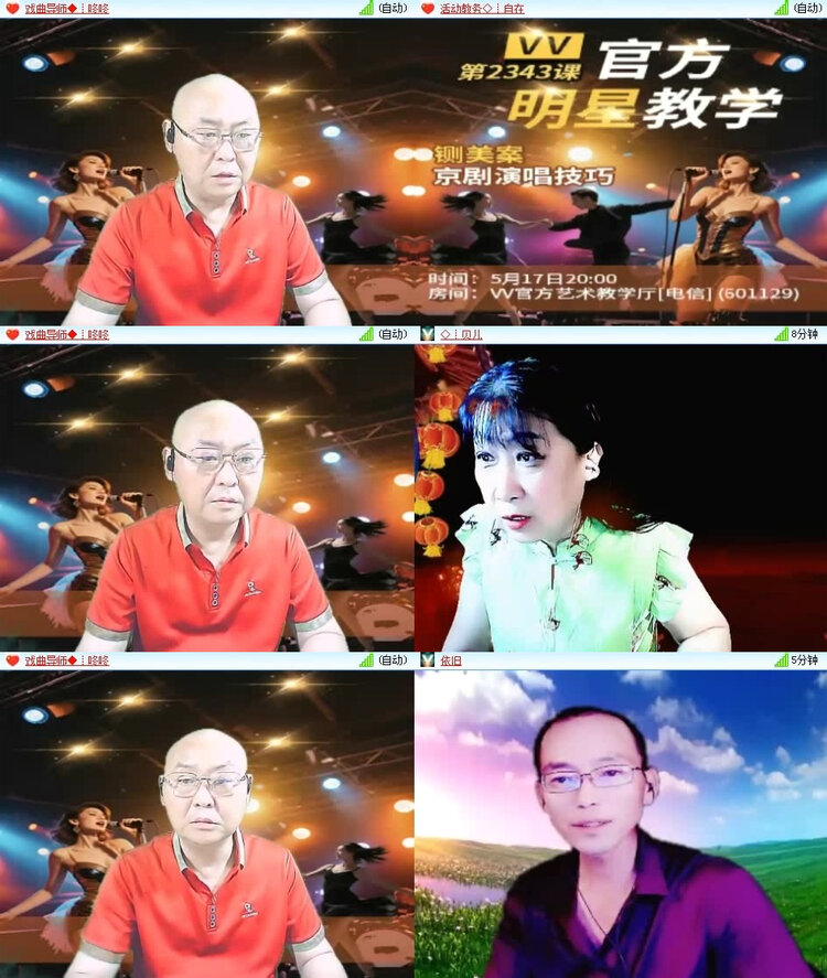 风景🎤V娱热点