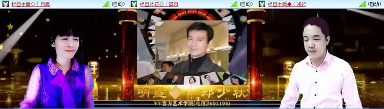 听云🎤V娱热点