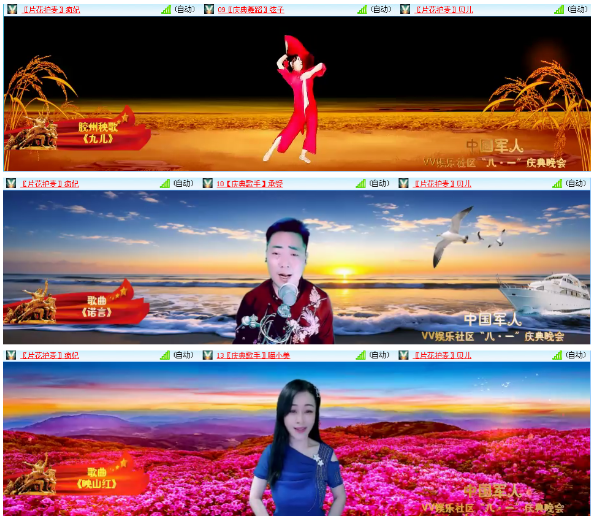 小浅🎤V娱热点