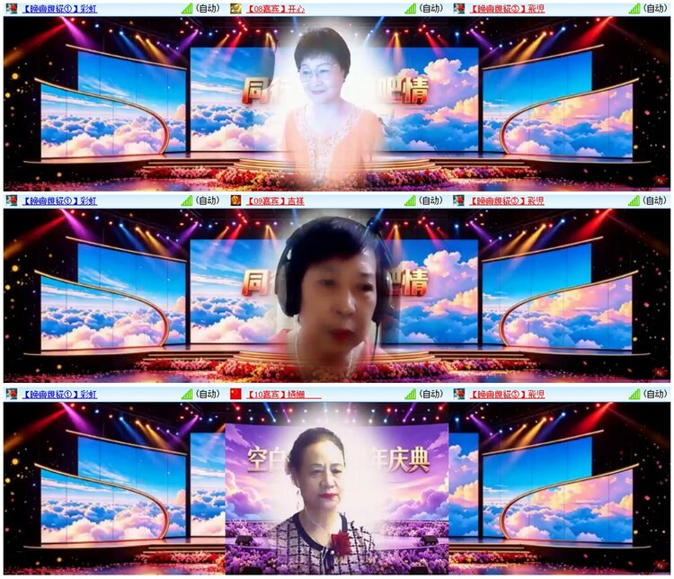 漂泊🎤V娱热点