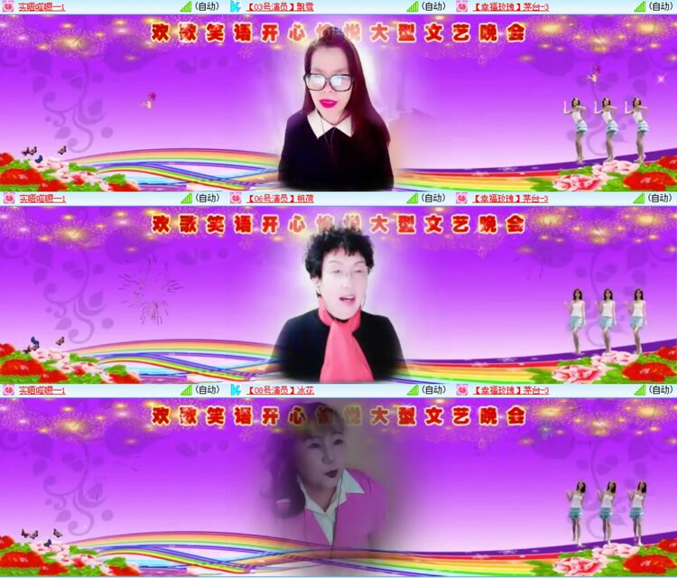 安然🎤V娱热点