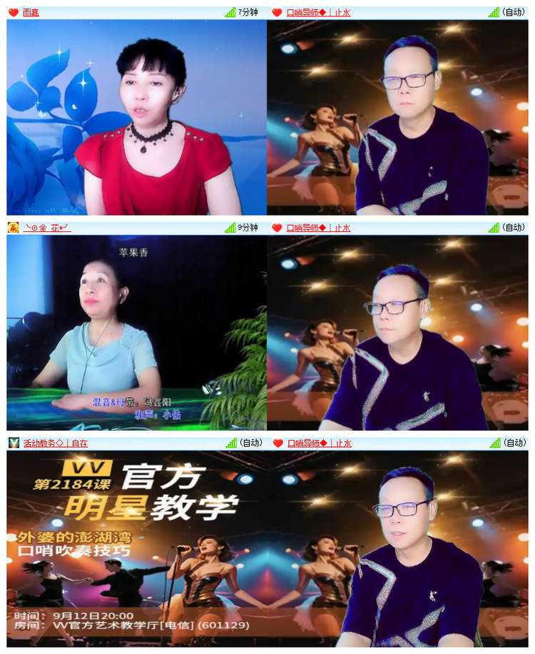 雪儿🎤V娱热点