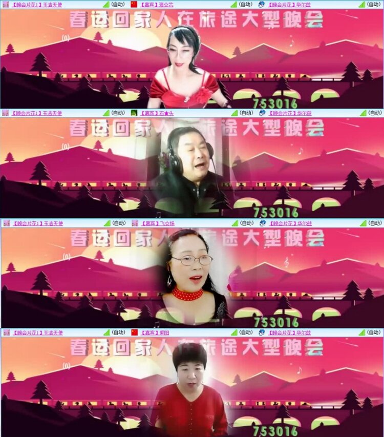 云中云🎤V娱热点