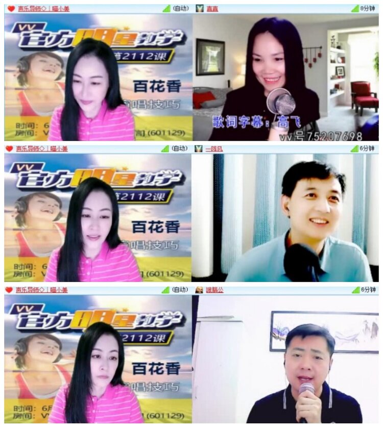 背影🎤V娱热点