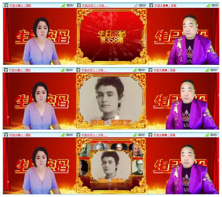 背影🎤V娱热点